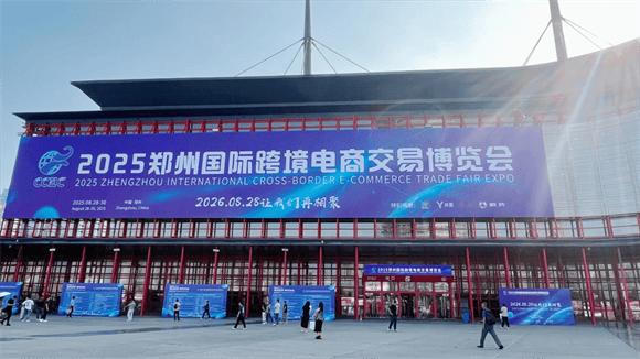 大理特色產品閃耀2025鄭州跨境電商博覽會，引領裝飾裝修新風尚